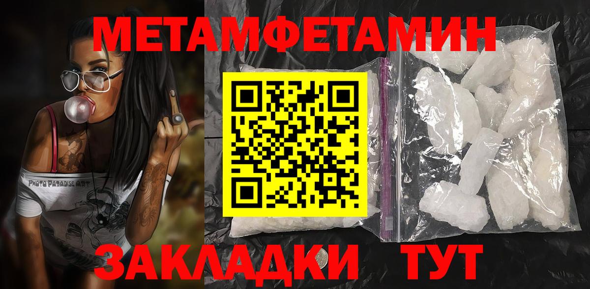 Клин  Amphetamine  АМФЕТАМИН  Вход с VPN  Амфетамин 97% 