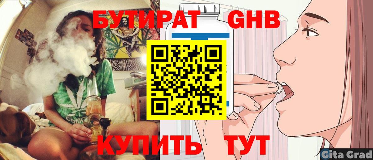 Марихуана  Вход с VPN  MDMA  ГАШ  Каннабис  Меф МЯУ МЯУ кристаллы  Клин  COCAIN 