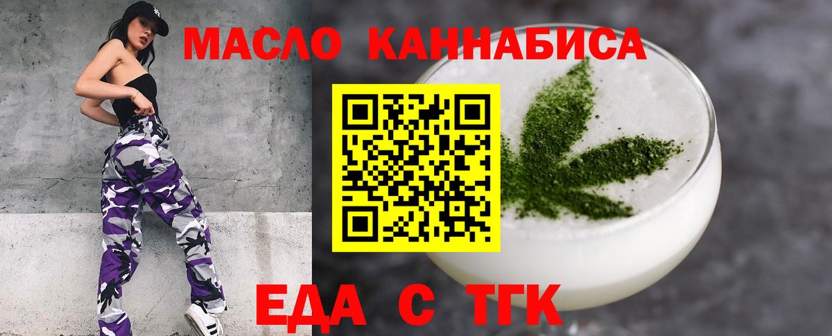Клин  Canna-Cookies конопля  Вход с VPN 