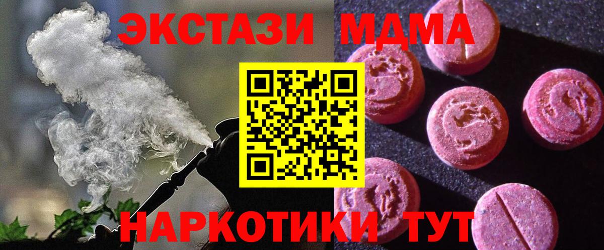 Ecstasy  Вход с VPN  Ecstasy 300 mg  Клин  Ecstasy louis Vuitton 