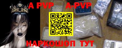 прущие крисы Кумертау
