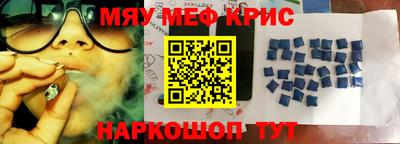 спайс Лесосибирск