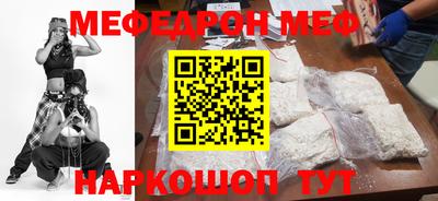 герыч Кунгур
