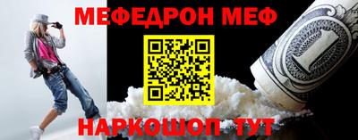 прущие крисы Кумертау