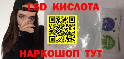 прущие крисы Кумертау
