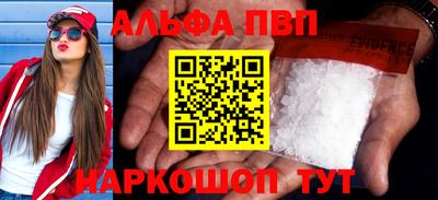 прущие крисы Кумертау