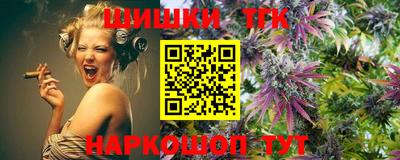гашик Ликино-Дулёво