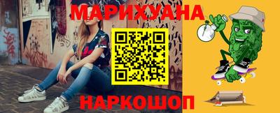 гашик Ликино-Дулёво