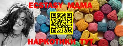 спайс Лесосибирск