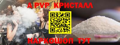гашик Ликино-Дулёво