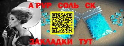 прущие крисы Кумертау