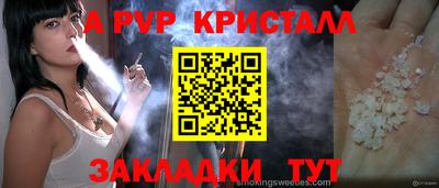 гашик Ликино-Дулёво