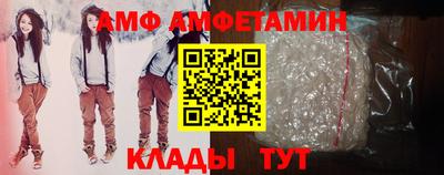 спайс Лесосибирск