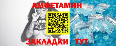 спайс Лесосибирск