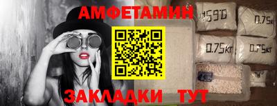 спайс Лесосибирск