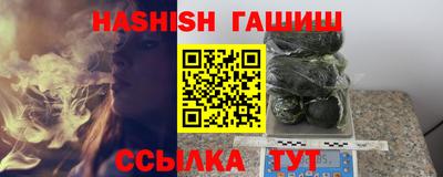 прущие крисы Кумертау