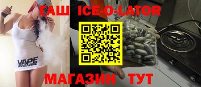 сатива Ливны
