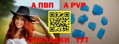 сатива Ливны