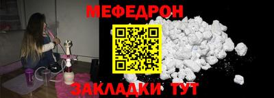 спайс Лесосибирск