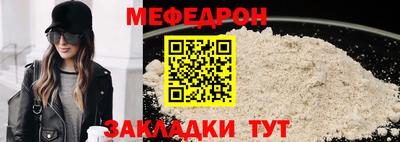 спайс Лесосибирск