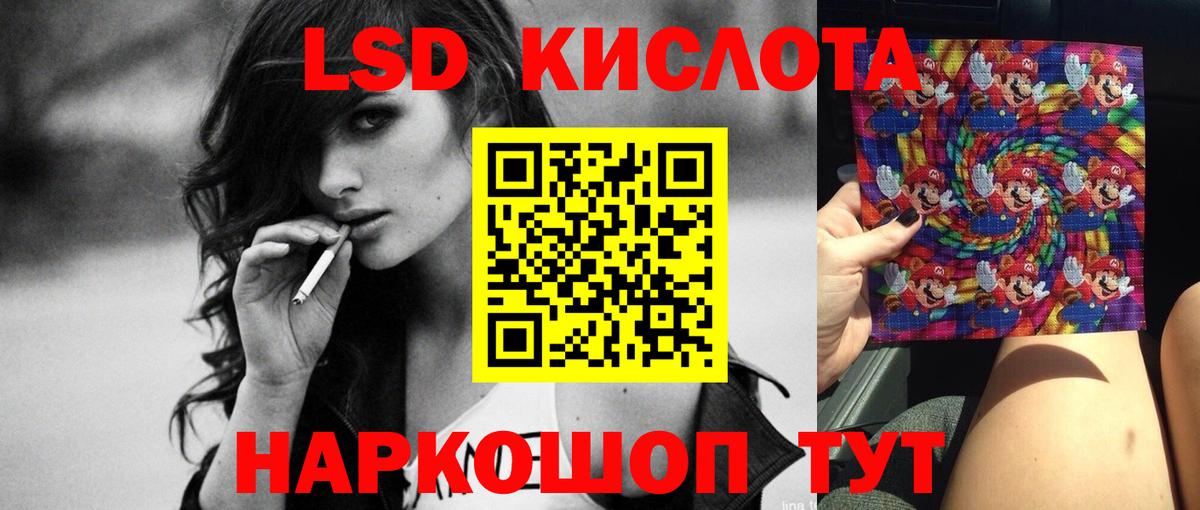 ЛСД экстази ecstasy Клин