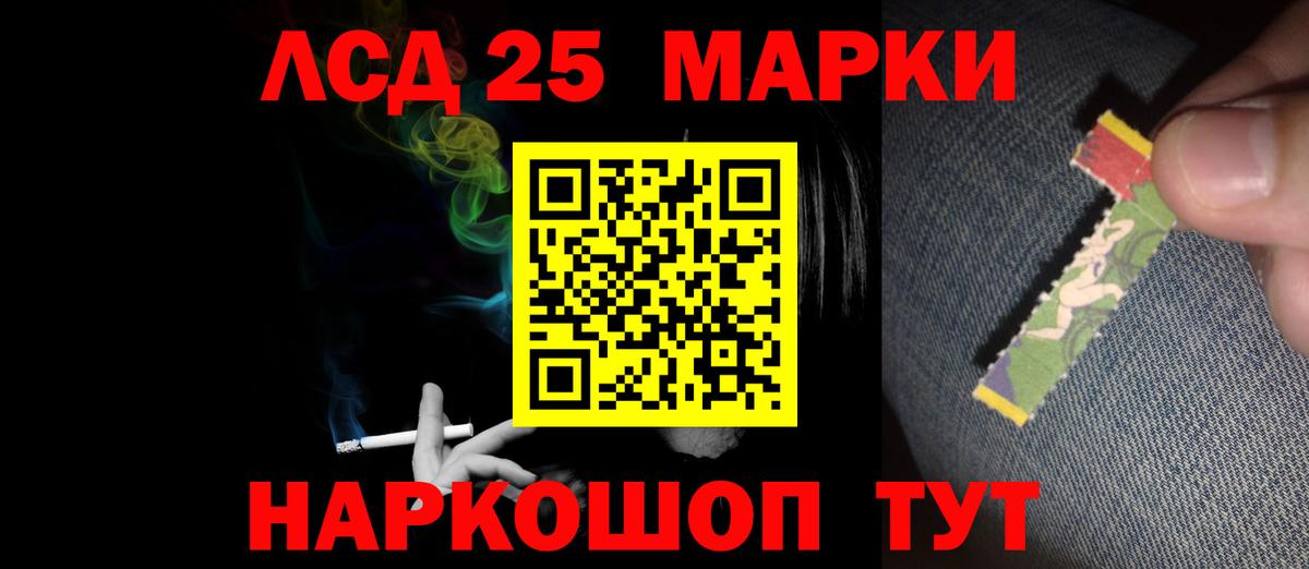 LSD-25 экстази кислота  Вход с VPN  LSD-25 экстази  Клин 