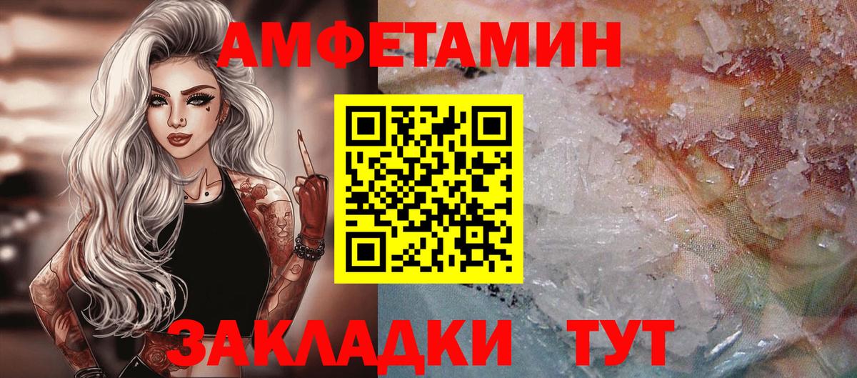 Первитин Methamphetamine Клин