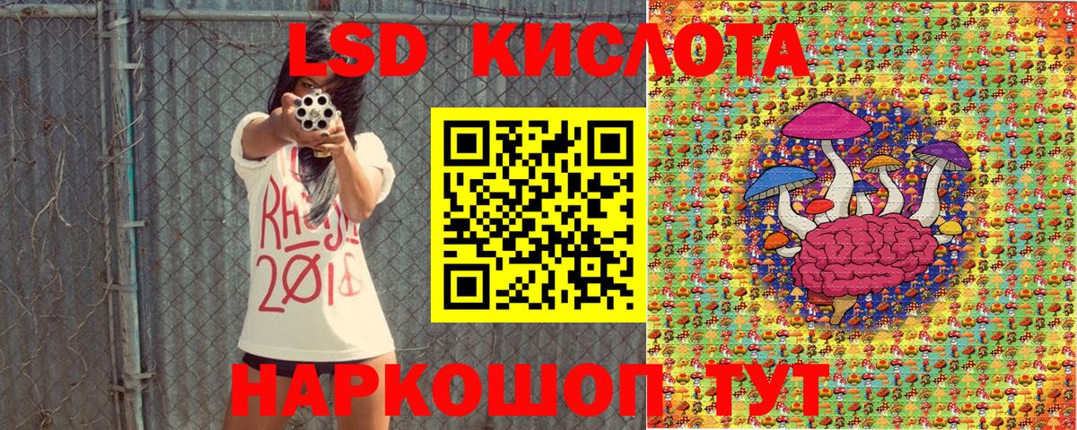 Наркотические марки 1,5мг  Вход с VPN  Марки N-bome  Клин 