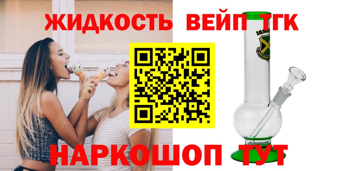Дистиллят ТГК Wax Клин