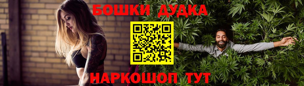 Шишки марихуана план Клин