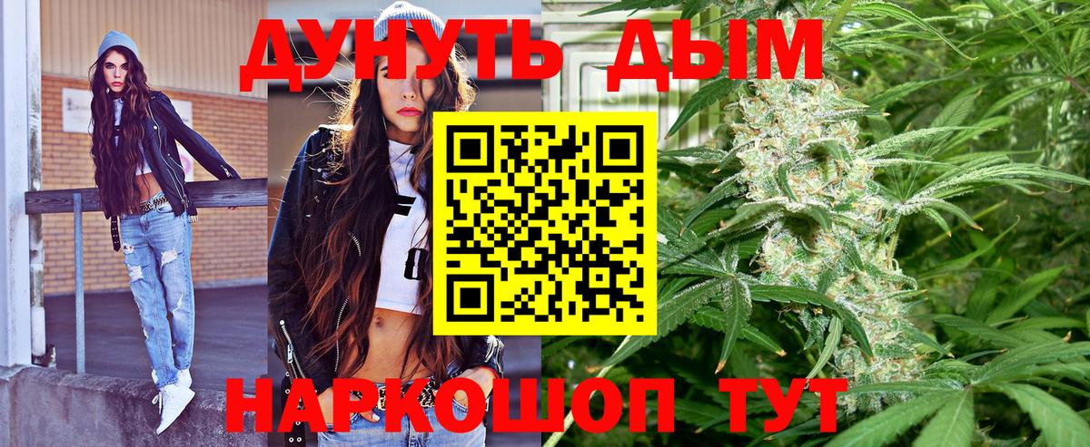 Бошки Шишки ГИДРОПОН  МАРИХУАНА SATIVA & INDICA  Вход с VPN  Марихуана конопля  Клин  Шишки марихуана LSD WEED 